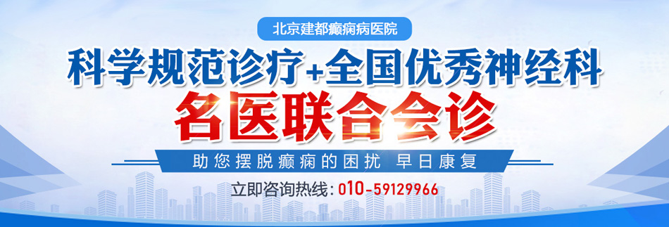 大鸡巴操死我视频在线观看北京癫痫病医院排名